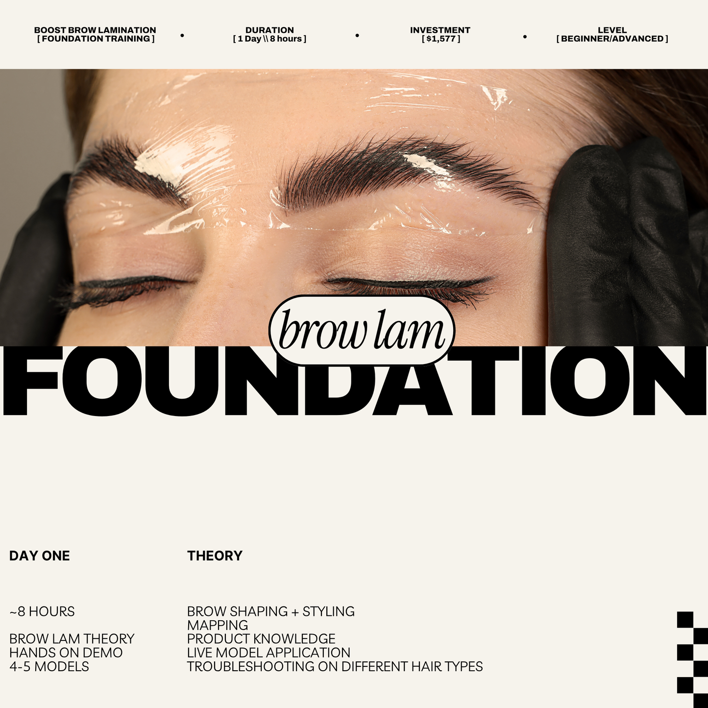 BOOST | 1:1 Brow Lamination Training